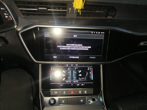 [合肥·皖A] 二手奥迪奥迪A6L2022款 45 TFSI 臻选致雅型