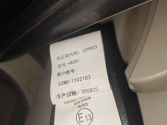 [芜湖·皖B] 二手东风风行菱智2020款 M5L 1.6L 豪华型 7座