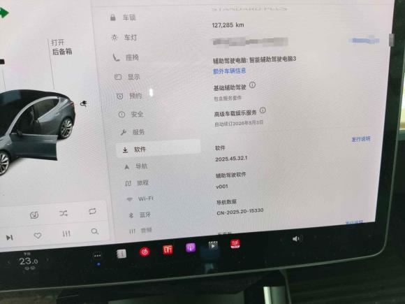 [深圳·粤B] 二手特斯拉Model 32019款 标准续航后驱升级版