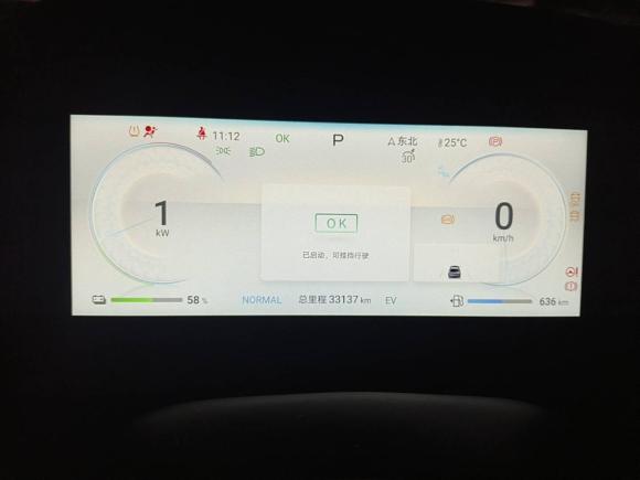 [广州·粤A] 二手比亚迪海豹2023款 DM-i 1.5T 121km 尊荣型