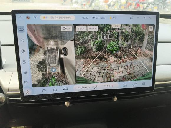 [杭州·浙A] 二手宝骏宝骏云朵2023款 460 Max 灵犀版