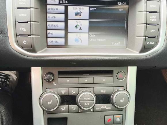 [上海·沪A] 二手路虎揽胜极光2015款 2.0T 五门智耀版