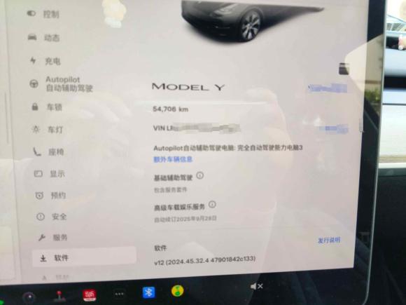 [上海·沪A] 二手特斯拉Model Y2022款 后轮驱动版
