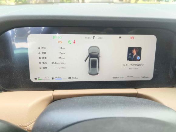 [南京·苏A] 二手鸿蒙智行问界M72022款 1.5T 四驱豪华版