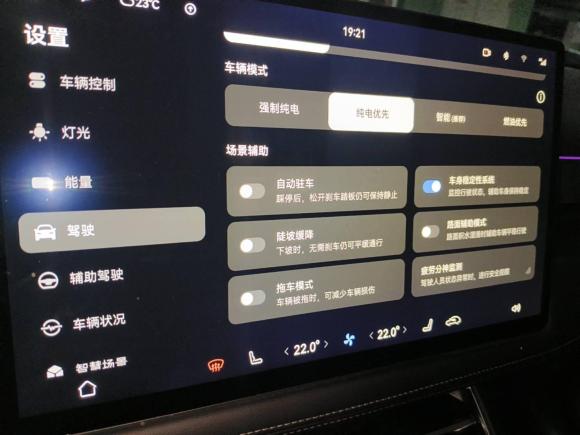 [武汉·鄂A] 二手鸿蒙智行问界M52022款 增程四驱性能版