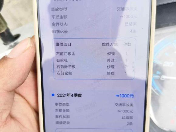 [济南·鲁A] 二手大众速腾2019款 280TSI DSG舒适型 国V