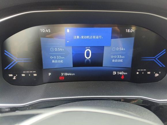 [成都·川S] 二手捷达捷达VS72022款 280TSI 自动悦享版