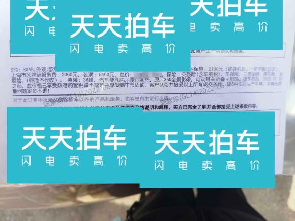 [上海·沪E] 二手丰田丰田C-HR2021款 2.0L 豪华版