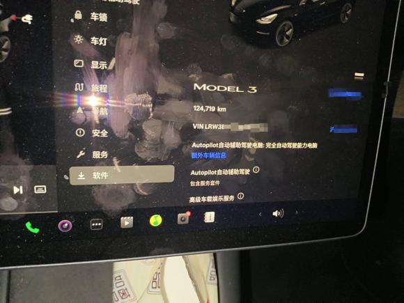 [上海·沪A] 二手特斯拉Model 32022款 后轮驱动版