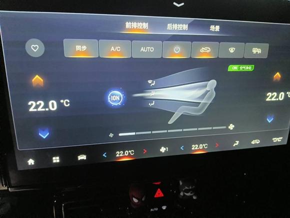 [上海·沪A] 二手广汽传祺传祺GS82022款 双擎系列 2.0TM 两驱尊贵版 （六座）