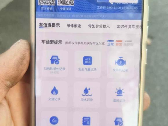 [苏州·苏D] 二手福特蒙迪欧2017款 EcoBoost 180 时尚型