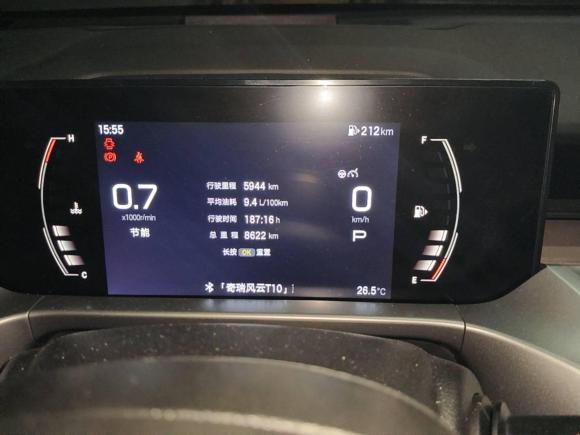 [青岛·鲁B] 二手广汽传祺传祺GS42024款 MAX 1.5T 旗舰版