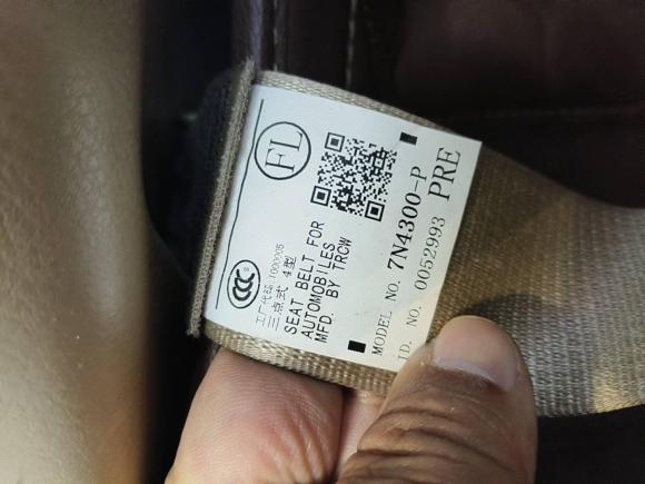 [成都·川A] 二手丰田卡罗拉2014款 1.6L CVT GLX-i导航版