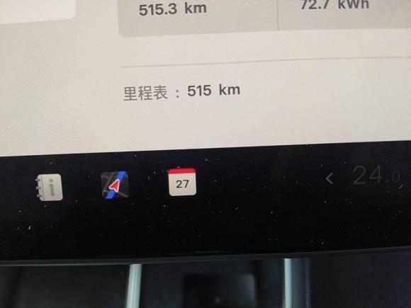 [上海·沪B] 二手特斯拉Model Y L2025款 长续航全轮驱动版