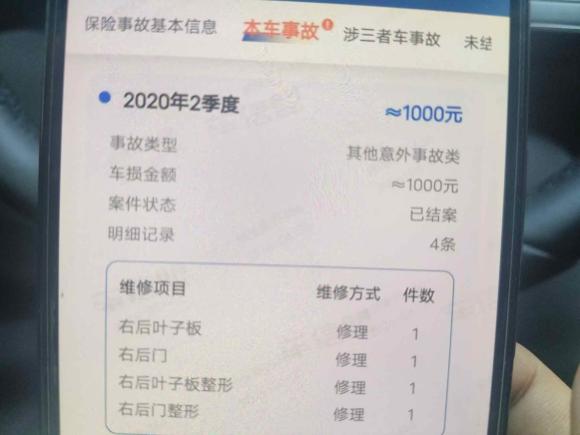 [济南·鲁A] 二手奔驰威霆2018款 2.0T 精英版 7座 国VI