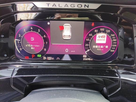 [合肥·皖A] 二手大众揽境2021款 380TSI 四驱R-Line拓境版