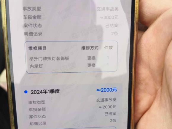 [上海·沪A] 二手深蓝汽车深蓝SL032022款 515纯电版