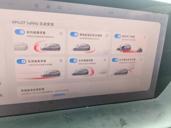 [上海·皖A] 二手小鹏小鹏P72020款 670E