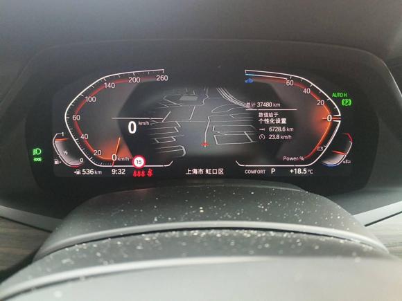 [上海·沪G] 二手宝马宝马X52022款 改款 xDrive 40Li M运动套装