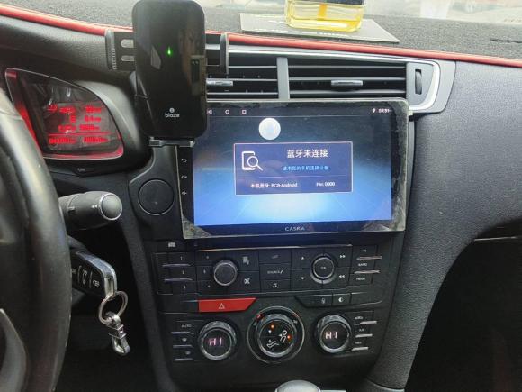 [西安·陕A] 二手DSDS 5LS2014款 1.8L 雅致版VTi140