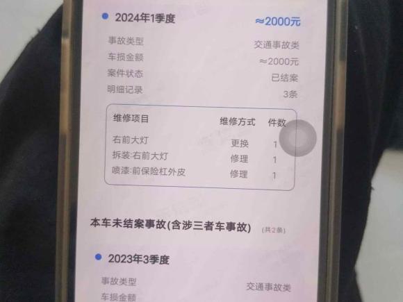 [上海·沪E] 二手别克别克GL82018款 28T 豪华型 国VI