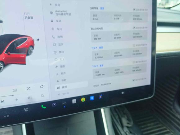 [深圳·粤B] 二手特斯拉Model 32020款 改款 标准续航后驱升级版