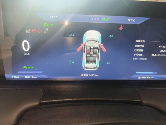 [上海·沪A] 二手哪吒汽车哪吒U2023款 哪吒U-Ⅱ 500 U秀版 磷酸铁锂