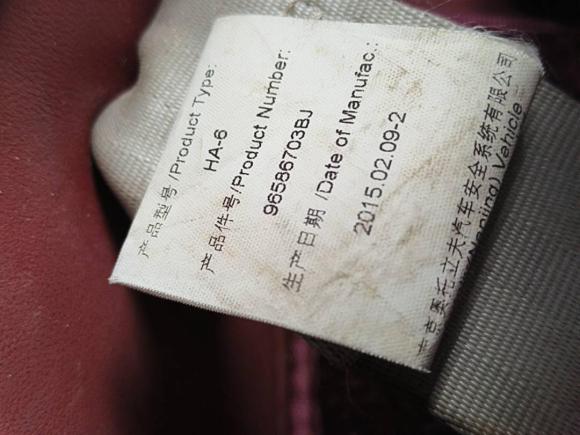 [南昌·赣A] 二手雪铁龙世嘉2013款 三厢 1.6L 自动品尚型