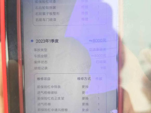 [南通·苏F] 二手沃尔沃沃尔沃XC60插电式混动2023款 T8 插电混动 长续航四驱智远豪华版
