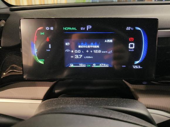 [杭州·浙A] 二手比亚迪宋Pro新能源2023款 冠军版 DM-i 71KM领先型