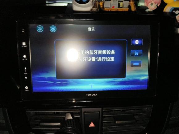 [武汉·鄂W] 二手丰田威驰2017款 1.5L CVT创行版