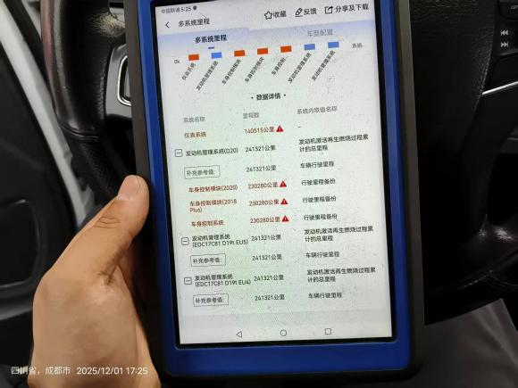 [成都·川A] 二手上汽大通MAXUS大通G102019款 PLUS 1.9T 手动精英版 柴油 国V