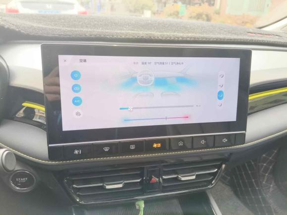 [上海·沪B] 二手荣威荣威i52021款 改款 1.5L CVT钻石版