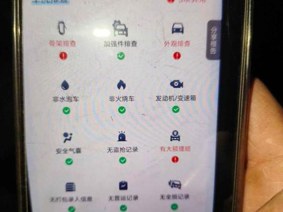 [常州·苏D] 二手别克昂科威Plus2017款 28T 四驱精英型