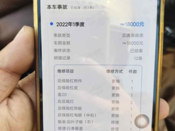 [上海·沪A] 二手沃尔沃沃尔沃S60插电式混动2022款 T8 E驱混动 四驱智雅运动版