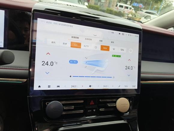 [广州·粤A] 二手广汽传祺传祺E92023款 E9 宗师