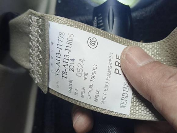 [深圳·粤B] 二手本田凌派2013款 1.8L 自动豪华版