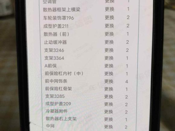 [上海·沪B] 二手奔驰奔驰GLC2017款 GLC 260 4MATIC 豪华型