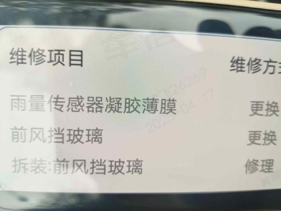 [义乌·浙G] 二手奥迪奥迪Q32021款 35 TFSI 进取动感型