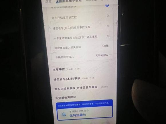 [合肥·皖A] 二手日产奇骏2021款 VC-Turbo 300 CVT 2WD豪华版