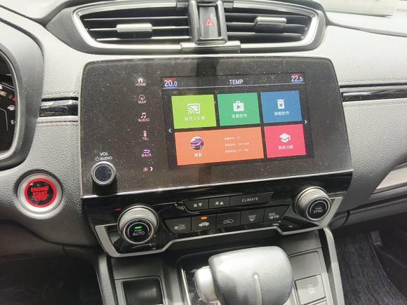 [金华·湘N] 二手本田皓影2020款 240TURBO CVT两驱尊贵版