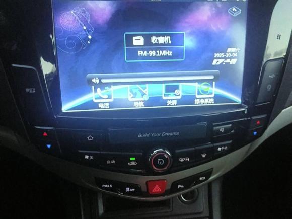 [温州·浙C] 二手比亚迪比亚迪S72015款 2.0T 升级版 自动尊贵型