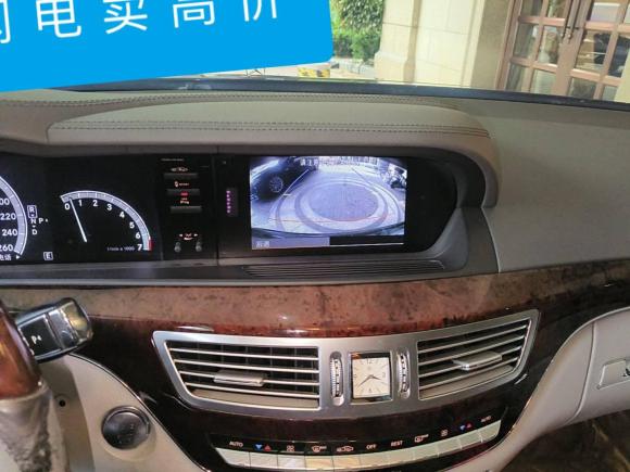 [金华·浙G] 二手奔驰奔驰S级2010款 S 400 L HYBRID