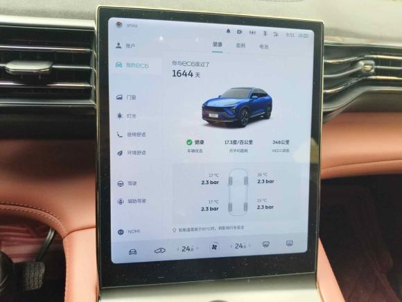 [西安·陕A] 二手蔚来蔚来EC62020款 605KM 运动版