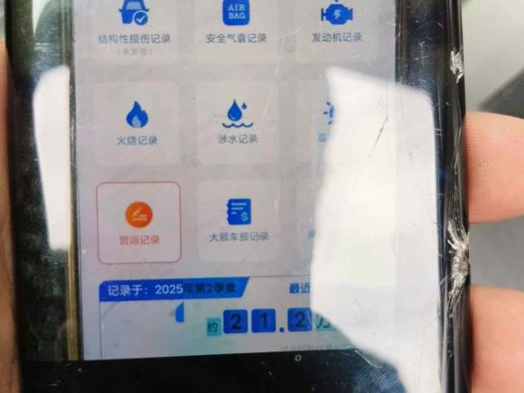 [南京·苏A] 二手福特福特F-150猛禽2011款 6.2L SVT Raptor SuperCrew