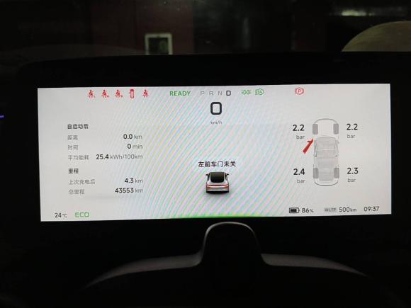 [深圳·粤B] 二手小鹏小鹏P72020款 670N