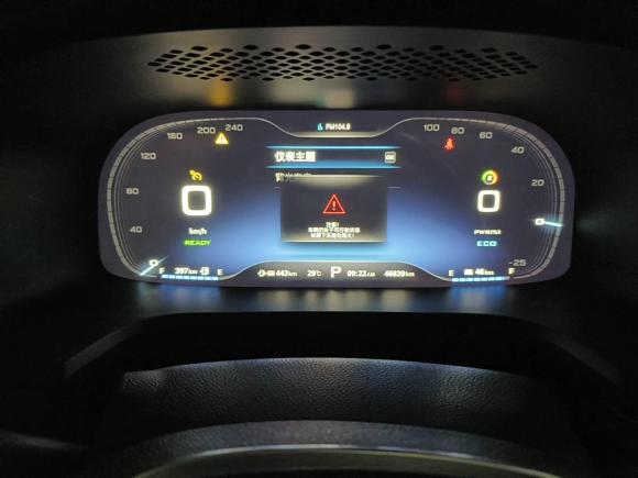 [上海·沪A] 二手荣威荣威i6新能源2017款 45T 混动互联智享版