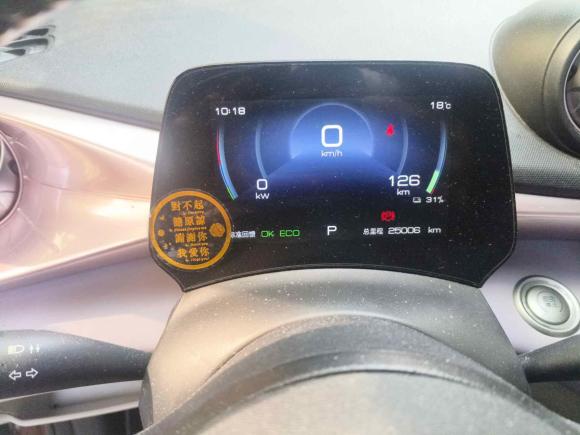 [上海·沪A] 二手比亚迪海豚2021款 405km 时尚版