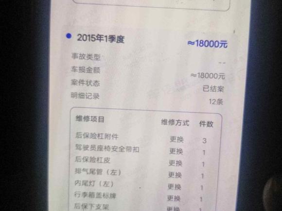 [上海·沪C] 二手宝马宝马7系2009款 740Li豪华型