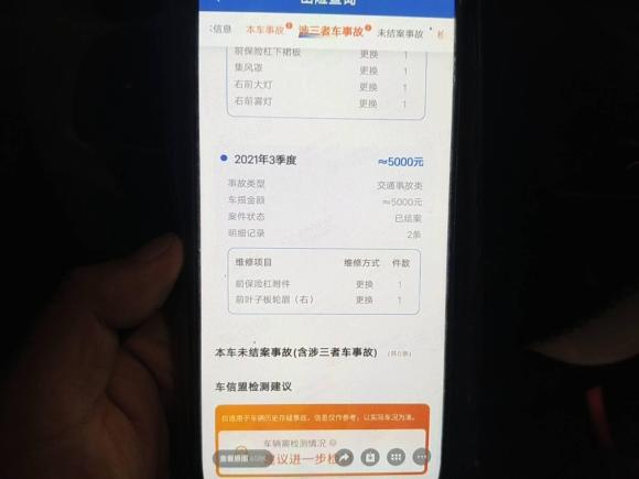 [济南·鲁H] 二手宝马宝马X12019款 sDrive18Li 尊享型